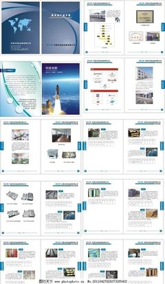 五金畫(huà)冊(cè)圖片