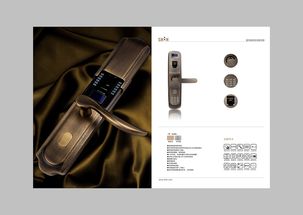 溫州畫冊設計 廣告設計 鎖具衛(wèi)浴五金產(chǎn)品目錄設計 思尚設計攝影