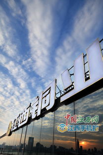 江西銅業(yè)發(fā)布第三季度財(cái)報(bào)不到一周董秘黃東風(fēng)辭職